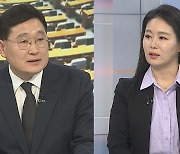 [뉴스1번지] 이재명 '대장동 의혹' 11시간 조사 종료
