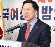 김기현 "'대선 욕심' 후보 곤란…현 권력과 충돌 시 탄핵 우려"