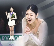 6위서 1위로 역전 우승…이해인, 김연아 이후 첫 금메달