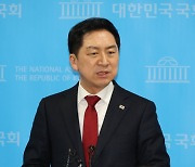 김기현 "대통령 비난하면 당 안정에 결정적 결함생겨"