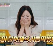 박수홍♥김다예 “결혼식 축의금 기부할 것” 선한 영향력(편스토랑)[TV종합]