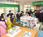 북한, 광명성절 경축 '평양시 산업미술전시회' 시작