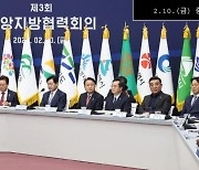 김영환 충북지사 "정부의 규제 완화방침 가히 혁명적"