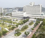 전북대병원, 보건복지부 '의료기관 인증' 획득…4년간 유효