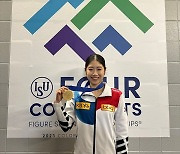 ISU 피겨 4대륙선수권대회 금메달 획득한 이해인