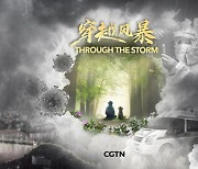 [PRNewswire] CGTN: Reflecting on China's Three-year COVID Battle in Through