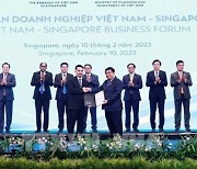 [PRNewswire] Masan Group, 싱가포르서 투자 활동 위한 등록증 취득
