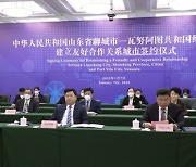 [AsiaNet] 랴오청시, 바누아투의 수도 포트빌라와 우호 협력관계 구축