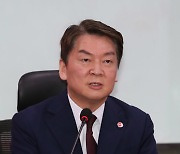 [포토]안철수, '정책 비전 발표회'