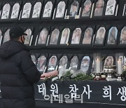 [포토]서울시, 이태원 분향소 15일 1시까지 자진철거 요청
