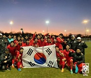 '변성환호' U-17 한국 대표팀, 4개국 친선대회 정상 등극!