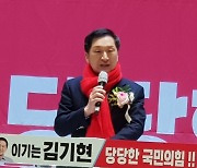 안철수 "김기현, 두려운 나머지 망상까지…내가 대표되면 尹 탄핵한다고"