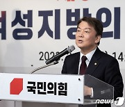 안철수, 김기현 '대통령 탄핵' 발언에 "어떤 정신 상태길래…사과하라"