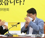 정의, 대장동 50억 클럽 특검 추진…"김건희 특검은 신중"