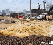 '밸브 고장' 덕남정수장 입구