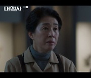 '대행사' 이보영, 김미경 존재 알게 됐다…"오랜만에 뵙네요"