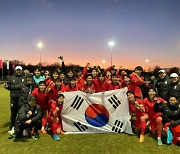 '변성환호' 韓 U-17, 크로아티아 4개국 친선대회 우승