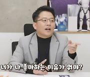 김지민, ♥김준호 '백태+각질' 충격적인 위생 상태에 "나 더러운 사람이랑 만나는 구나"