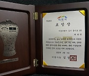 이천시 지역 발전·상생 공로…HK이노엔, 이천시장 표창 수상