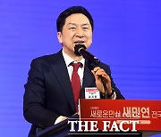 김기현, '윤미향 위로 글' 이재명 향해 "주어만 윤미향"
