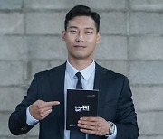 박훈, '법쩐' 종영 소감…"배우로서 큰 보람과 감사함 느껴" 