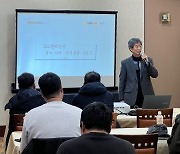 한국대중골프장협회 ‘코스관리 및 관리장비 정비 교육‘