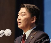 安 "'尹 탄핵' 운운한 김기현…어떤 정신상태기에"