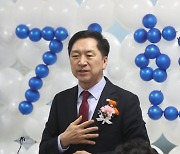 김기현 “안철수, 박근혜 탄핵 앞장섰던 분…당원들 의구심 있어”