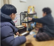 공주시 의당면, '맞춤형 통합사례관리' 박차