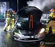 평창서 차량 사고 후 전소…탑승자 5명은 '고려대 재학생'