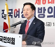 김기현, 이재명 `윤미향 억울` 발언에 "이재명이 이재명에게, 주어만 윤미향"