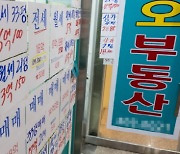 서울 강남권 전세가 하락 지속… 재계약 시 수억원 반환해야
