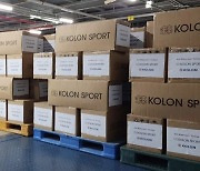 코오롱그룹, 튀르키예에 3.3억 물품 긴급 지원