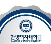 한양여대·동강대 국내 첫 '오픈배지 졸업장' 발행