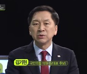 김기현 “안철수 대표 되면 ‘대통령 탄핵’ 우려”…안 “망상 지나쳐”