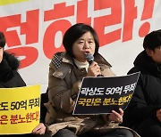정의당 “민주 2중대 프레임 탈피하겠다” 재창당 시동