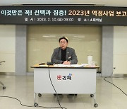 홍태용 김해시장, '시정 성과물 창출' 가속페달 밟다