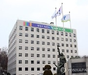 서울시교육청, 올해 12개 유치원에서 저녁 10시까지 돌봄교실 운영