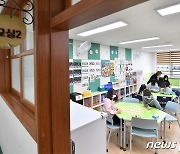 서울 유치원 12곳, 밤 10시까지 무상 돌봄 서비스 제공