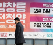 윤석열표 '뉴:홈' 특공 1.5만명 몰렸다…청년 경쟁률 37대 1