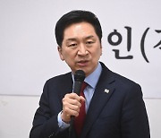 김기현 “내년 총선 치를 당대표, 대통령과 호흡 맞아야”
