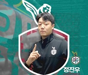 [오피셜] K1 승격팀 대전, 190㎝ 신인 MF 정진우 영입