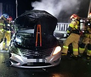 ‘스키동아리’ 대학생 5명 모두 사망…평창서 교통사고 화재[종합]
