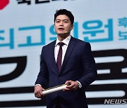 김용태, 김재원·조수진에 "최고위원을 공천 얻는 미끼·흥정 도구 생각"