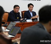 기자간담회 개최한 조정식 사무총장-김성환 정책위의장