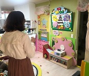 울산 남구, 어린이시설 실내공기질 무료 컨설팅 지원
