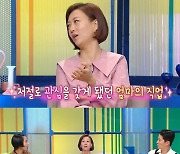 장윤정 "아들 연우·딸 하영, 내 콘서트 관람 후 가수에 관심"