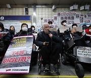 전장연, 지하철 시위 연기…내달초 실무협의