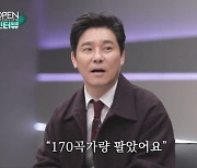 집 날리고, 저작권 팔고…비·임창정, 아이돌 제작 쉽지 않아 [Oh!쎈 초점]