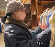 '김무열♥' 윤승아, 배나와서 옷 안맞아.."아기 낳고 사야지" 한숨('승아로운')